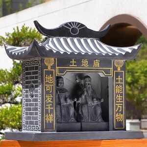 石雕青石原石土地公婆庙神像雕刻