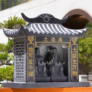 石雕石头青石土地神庙土地庙土地公婆庙福德正神原石土地爷爷神像