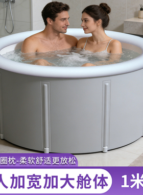 情侣共浴洗澡桶家用折叠泡澡桶双人加厚保温胖子沐浴桶大号泡澡盆