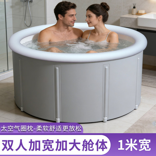 情侣共浴泡澡桶双人大号全身浴桶