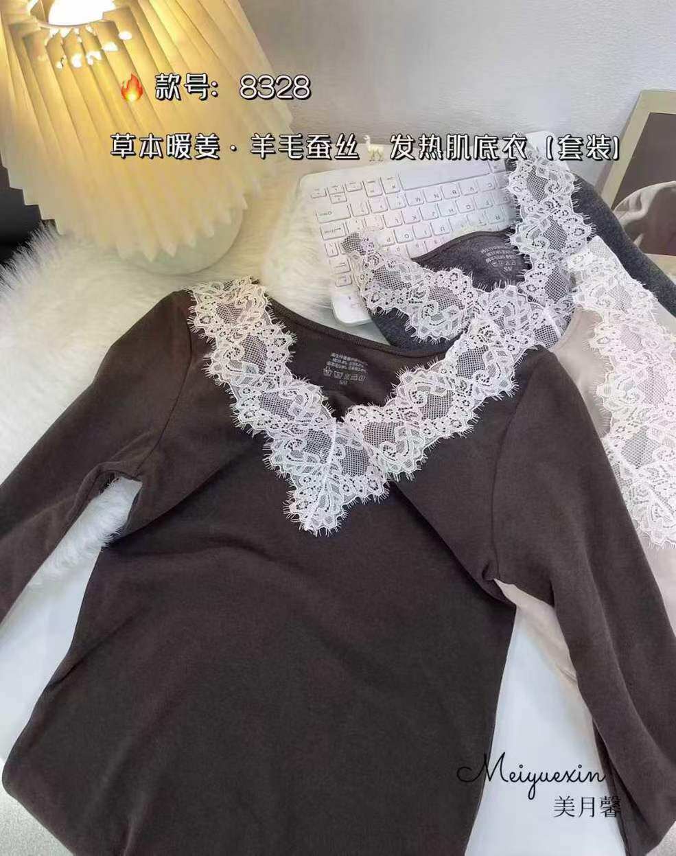 女士时尚性感保暖打底秋衣秋裤羊保暖背心