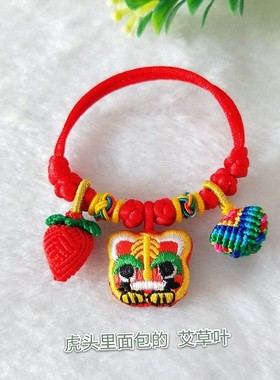 手工编织婴儿童虎头端午节五彩绳