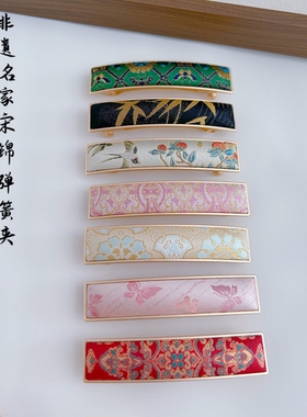 非遗宋锦弹簧夹发夹纯手工桑蚕丝全真丝国风新中式发饰发卡一字夹