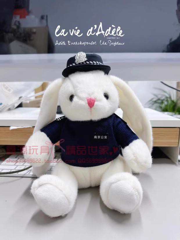 送礼袋毛衣兔警察公仔兔警官毛绒玩具礼品兔子玩偶纪念品年会礼物