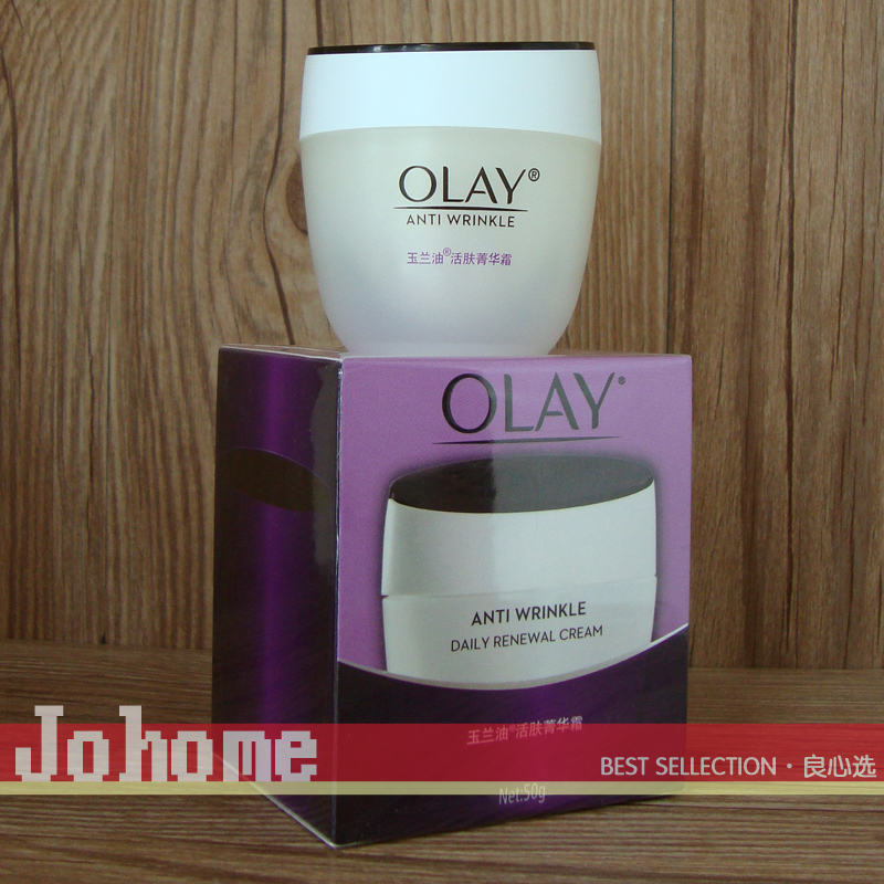 现货 OLAY/玉兰油活肤菁华霜50g 1.5%水杨酸抗痘 抗皱晚霜