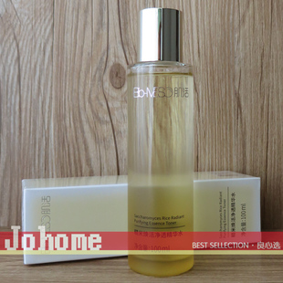 华熙生物 2.0版 油皮水 BM肌活赋活焕能肌底糙米精华水100ml 现货