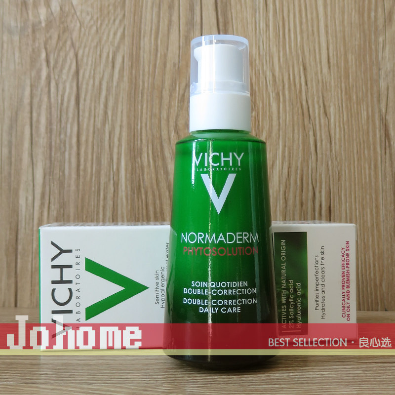 现货 vichy/薇姿净颜无瑕祛痘保湿焕肤精华乳50ml 2%水杨酸 酵母