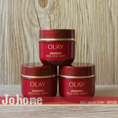 现货 OLAY/玉兰油超红瓶油霜17g 超导类肉毒肽 干敏皮修护淡纹