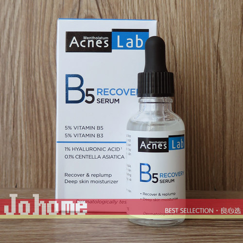 补水保湿舒缓痘印泰国AcnesLabB5