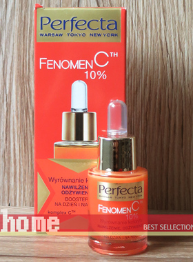 现货 波兰乐敦Perfecta Fenomen C 10%VC亮白精华15ml 三重形态VC