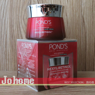 新版现货 越南POND'S/旁氏岁月奇迹修护晚霜45g 10%RETINOL-C+VB3