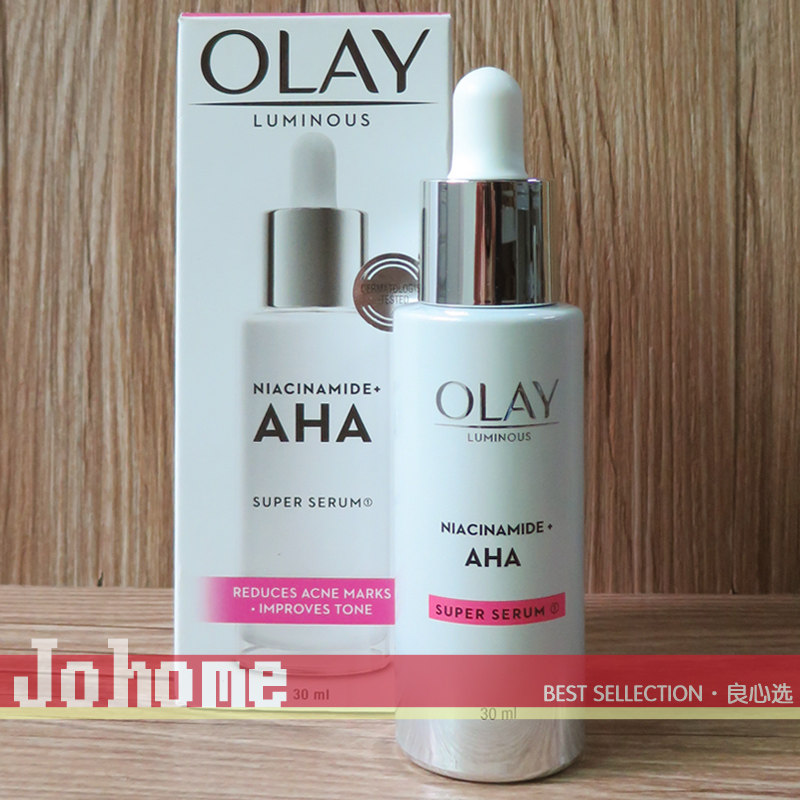 现货 泰国OLAY/玉兰油超级精华30ml 专研烟酰胺+乳酸 亮肤去痘印
