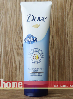 新版 Dove/多芬乳霜洗面奶洁面乳130g 润泽柔嫩配方 氨基酸系