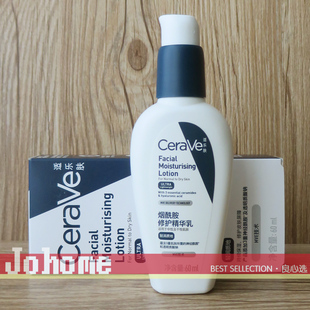 现货 CeraVe/适乐肤夜间保湿修护乳液60ml PM乳 神经酰胺+烟酰胺
