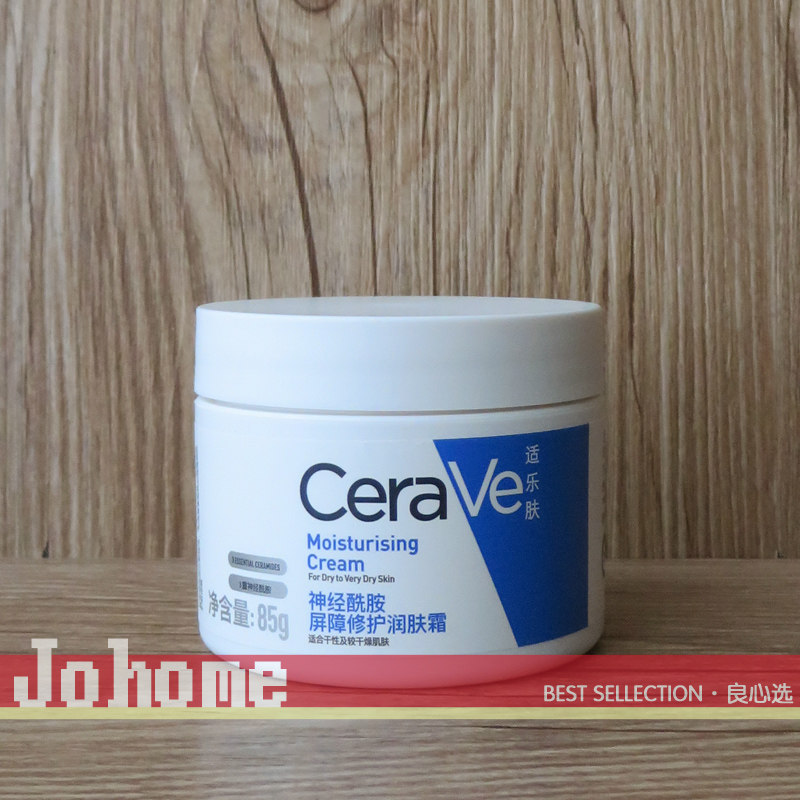 现货 CeraVe/适乐肤神经酰胺屏障修护润肤霜85g 3重神经酰胺 保湿