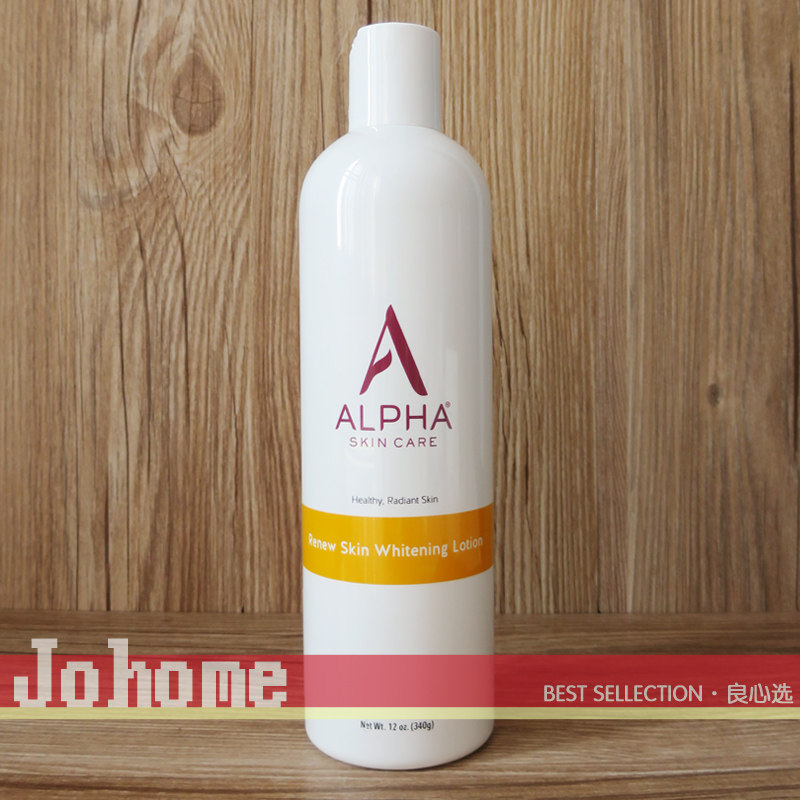 烟酰胺身体乳跟果酸身体乳（烟酰胺身体乳跟果酸身体乳哪个好用）