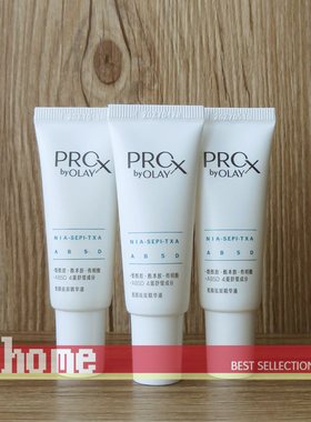 现货 OLAY/玉兰油Pro-X亮洁祛斑精华80ml 5%烟酰胺 淡斑小白瓶