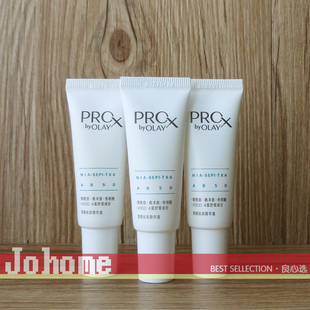 5%烟酰胺 现货 X亮洁祛斑精华80ml 玉兰油Pro 淡斑小白瓶 OLAY