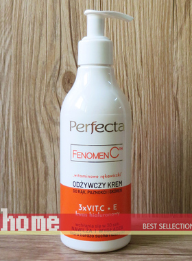 现货 波兰乐敦Perfecta Fenomen C 亮白护手霜195ml 三倍VC+VE