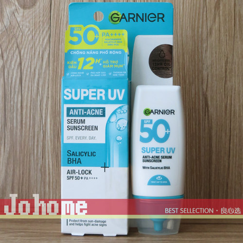 现货 越南卡尼尔抗痘防晒乳30ml air-lock技术 水杨酸+6%控油粉体