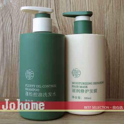 惜玥蓬松控油洗发水300ml