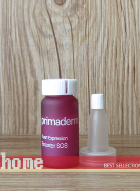 新版 西班牙primaderm S.O.S密集修复抗老安瓶10ml 六胜肽 抗皱