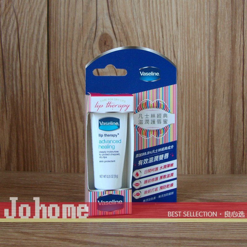 goods in stock Taiwan Vaseline/ Vaseline classic moist Lip Care 10g 99.9% concentration First aid repairin the Makeup/Perfume/Beauty tools , Lip Gloss/Gloss  category - from Buy2taobao.com to provide professional Taobao agent buy service