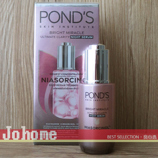 新版 越南POND'S/旁氏无瑕透亮淡斑夜精华30g 专研NIASORCINOL™