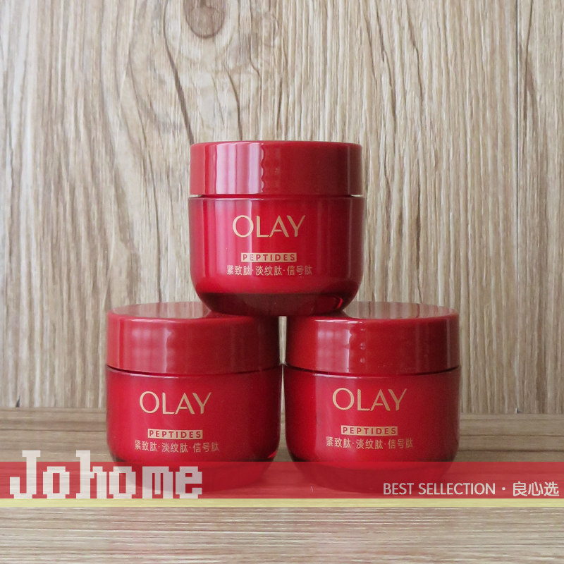 OLAY/玉兰油第四代超红瓶面霜