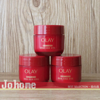 OLAY/玉兰油第四代超红瓶面霜