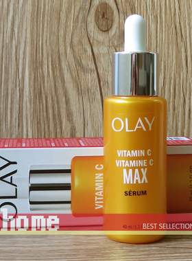 现货 美国OLAY/玉兰油VC小黄瓶精华40ml MAX加强 烟酰胺+VC+乳酸
