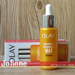 现货 美国OLAY/玉兰油VC小黄瓶精华40ml MAX加强 烟酰胺+VC+乳酸