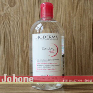 免洗温和 现货 卸妆水500ml 贝德玛舒妍洁肤液 卸防晒 BIODERMA