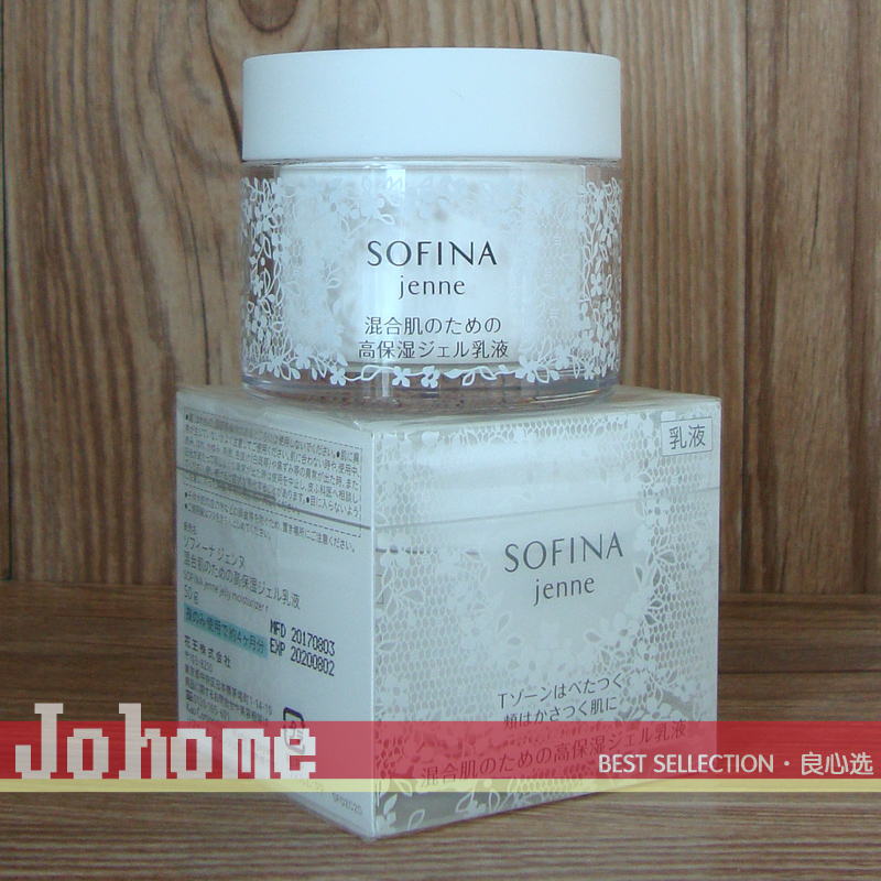 ÐÂ×° ÈÕ±¾Sofina/ËÕ·ÆÄÈ͸ÃÀÑÕË®ÄýÈéÒº/±£Êª†¨à¬Èé50g Éñ¾õ£°·