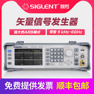 鼎阳多音模式IQ调制射频模拟/矢量信号发生器SSG5040X/SSG5060X-V