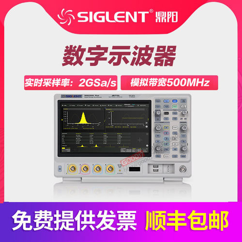 鼎阳 SDS2072X Plus/SDS2074X Plus混合信号数字示波器70M/4通道