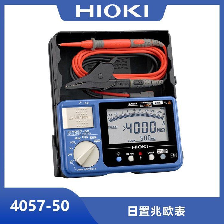 日本HIOKI兆欧表IR4057-50，RI置绝缘电阻表采用一体化设计