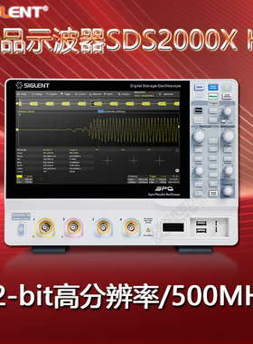 鼎阳SDS2504X HD/SDS2354X HD/SDS2204X HD高分辨率示波器新品