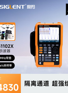 鼎阳（SIGLENT）SHS1102X 手持示波器万用表 100MHz带宽 2全隔离