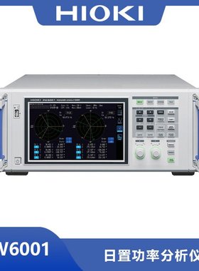 日本RI置功率分析仪PW6001用于高精度测量马达、功率转换效率