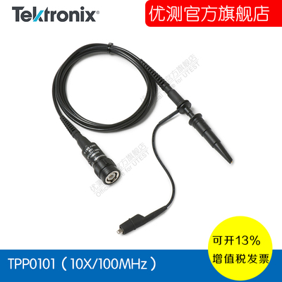 泰克示波器无源探头TPP0101/TPP0201/P2220/P2221正品