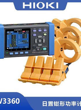 日本进口操作简单的小型钳形功率计PW3360-30/31