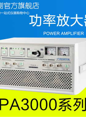 知用功率放大器PA3016/PA3018/PA3026/PA3028模块PAM06/07/08正品