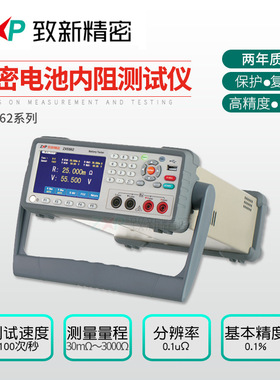 现货ZX5562精密电池内阻测试仪 蓄电池组 锂电池内阻测试仪厂家