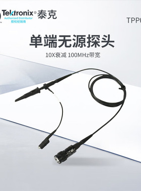 TEKTRONIX示波器探头 TPP0100默认项其他仪器仪表