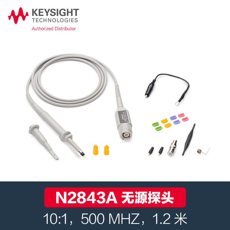 是德科技（keysight）示波器无源探头 N2843A（10:1，500MHz）