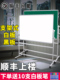 磁性白班小黑板墙贴记事 教学培训挂式 白板支架式 移动家用儿童立式
