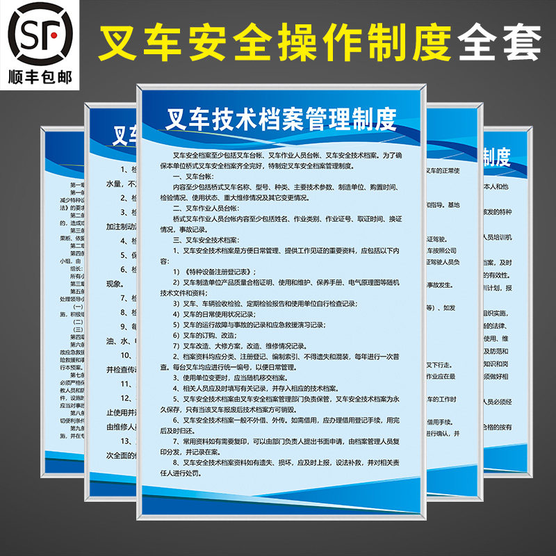 技术档案生产车间岗位职责