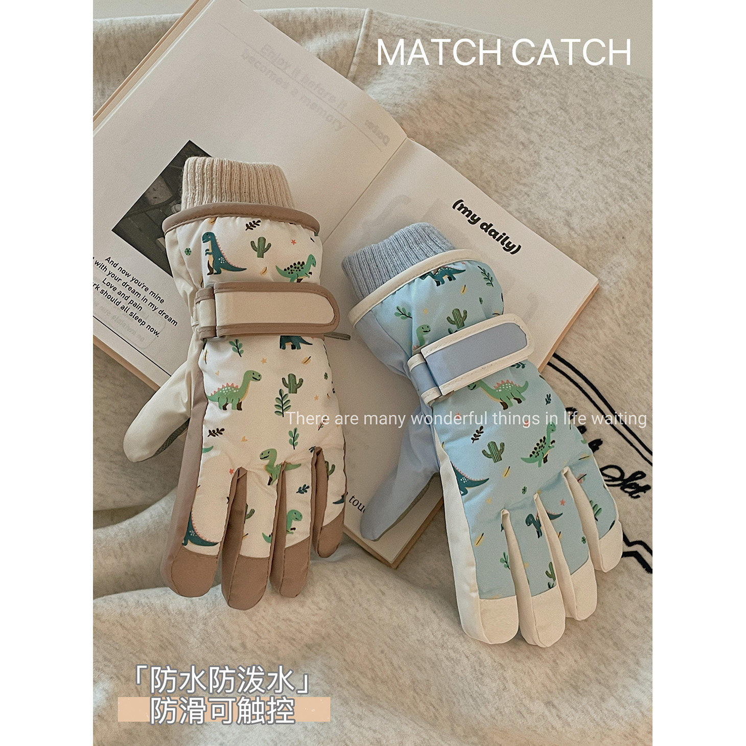 儿童滑雪手套男宝冬玩雪防泼水触屏加厚绒棉保暖骑车子女孩小学生,服饰配件/皮带/帽子/围巾,手套,淘宝优惠券,粉丝福利购,淘宝优惠卷