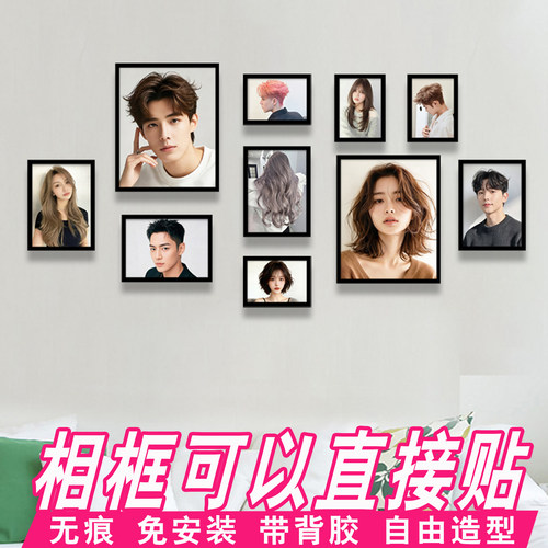 美发店装饰画发廊发型图片挂画